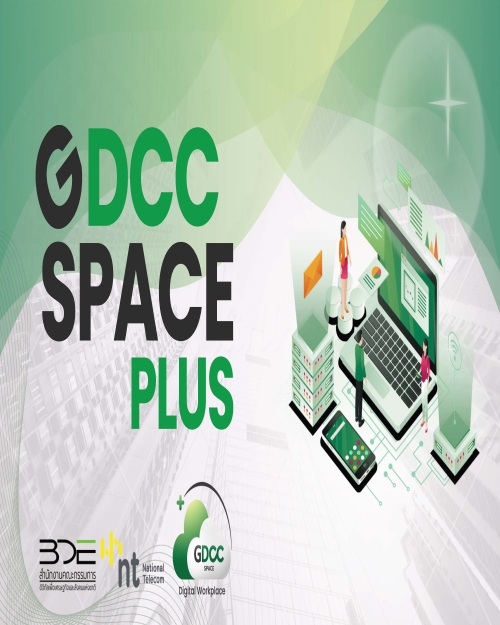 GDCC Space Plus