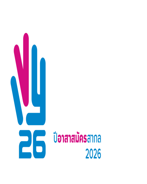 ตราสัญลักษณ์ อาสาสมัครสากล