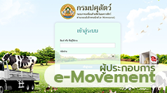 bannerNewemove02