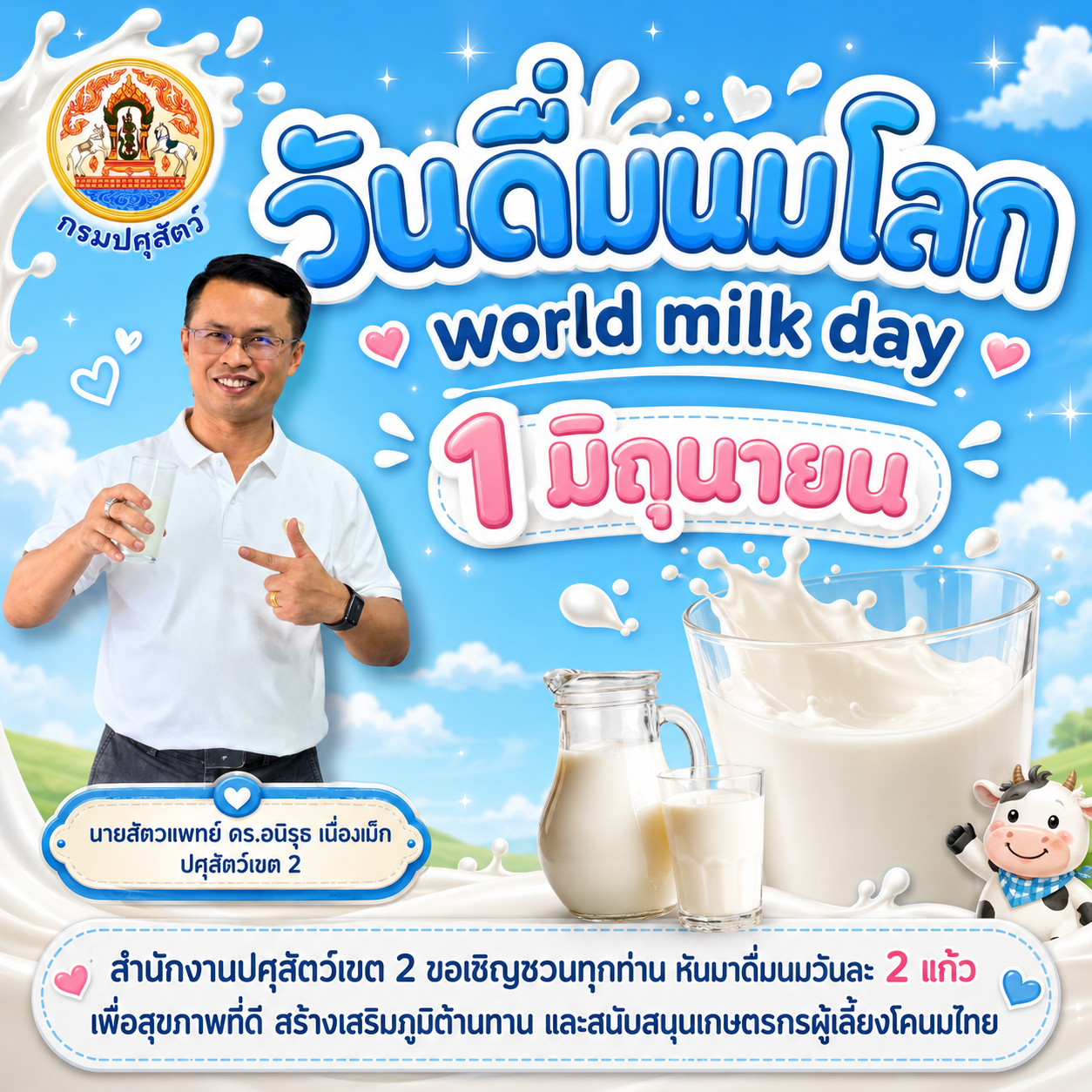 ChatGPT Image May 25 2026 05 00 44 PM
