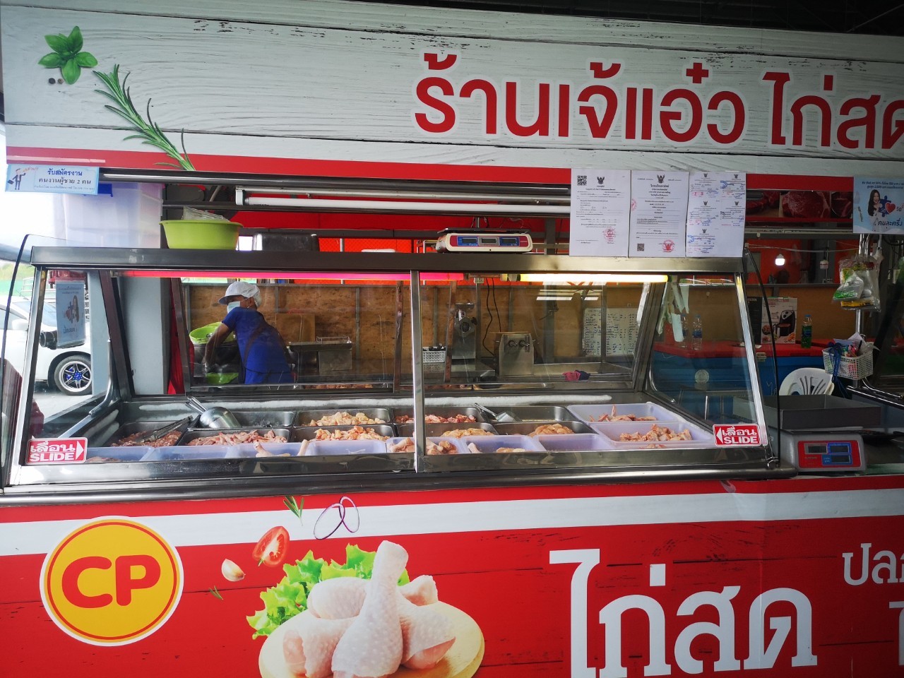 ce exew61163 201109 1 0