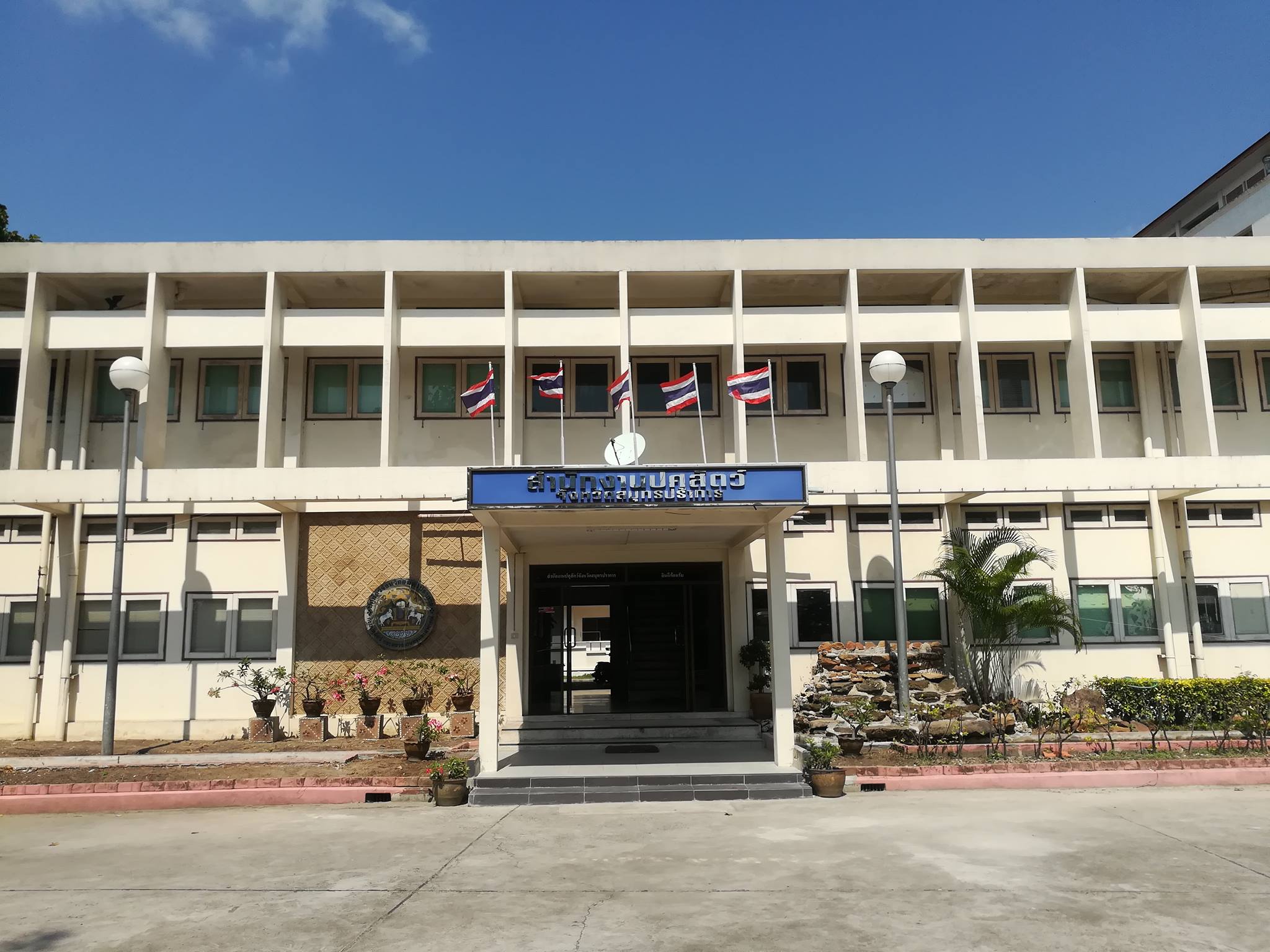 52002760 2329439507293158 3869857596319989760 n