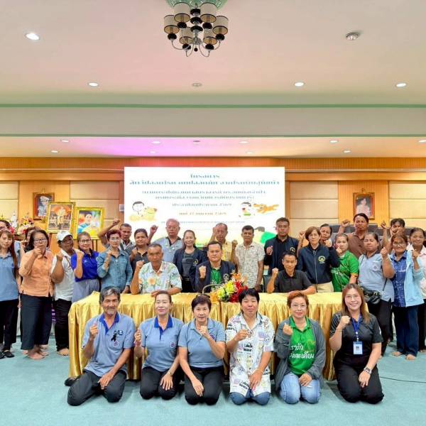 อบรมอาสาโครงการสัตว์ปลอดโรค  คนปลอดภัย  จากโรคพิษสุนัขบ้า  ประจำปีงบประมาณ 2569