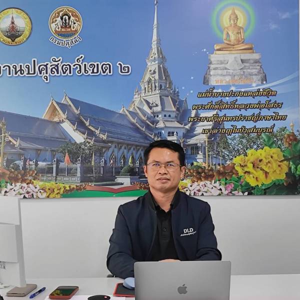 ปศุสัตว์เขต 2 ร่วมประชุมคณะกรรมการขับเคลื่อนการดำเนินงานสุขภาพหนึ่งเดียว (One Health) จังหวัดสระแก้ว