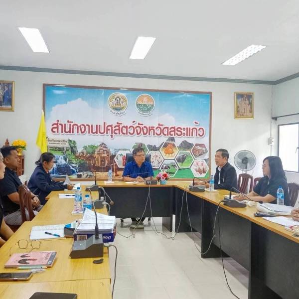 วันที่ 1 พฤษภาคม 2569 ปศุสัตว์จังหวัดสระแก้ว ดำเนินการตรวจติดตามงานโครงการอันเนื่องมาจากพระราชดำริ