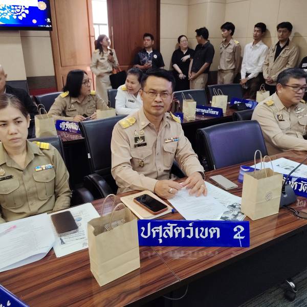 ปศุสัตว์เขต 2 ร่วมประชุมคณะกรมการจังหวัด และหัวหน้าส่วนราชการประจำจังหวัดฉะเชิงเทรา