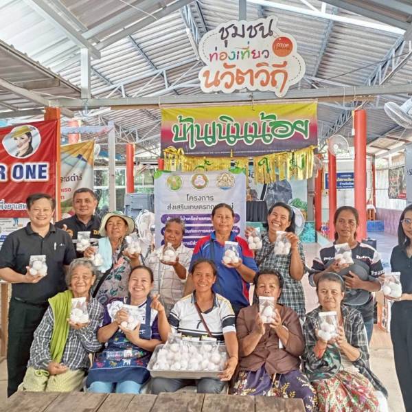 โครงการส่งเสริมเกษตรทฤษฎีใหม่ ประจำปีงบประมาณ พ.ศ. 2569