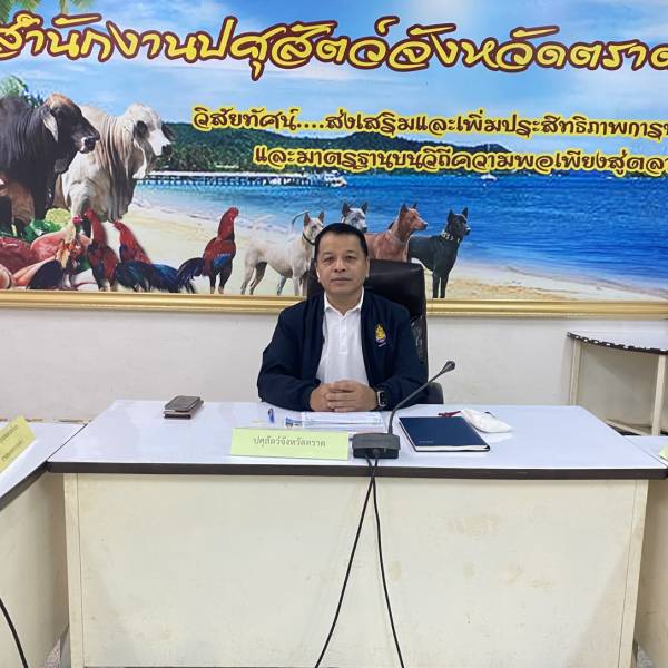 ประชุมข้าราชการในสังกัด ครั้งที่ 5/2569 ประจำเดือนพฤษภาคม 2569