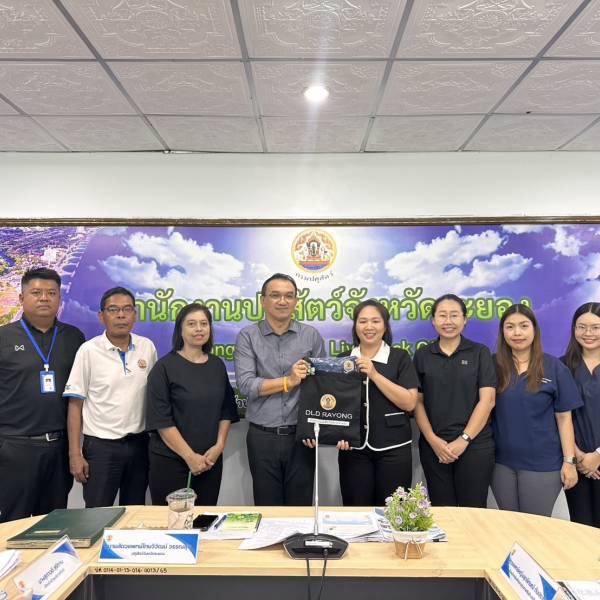 สนง.ปศุสัตว์จังหวัดระยอง จัดการประชุมข้าราชการและพนักงานราชการ ครั้งที่ 5/2569 ประจำเดือนพฤษภาคม 2569