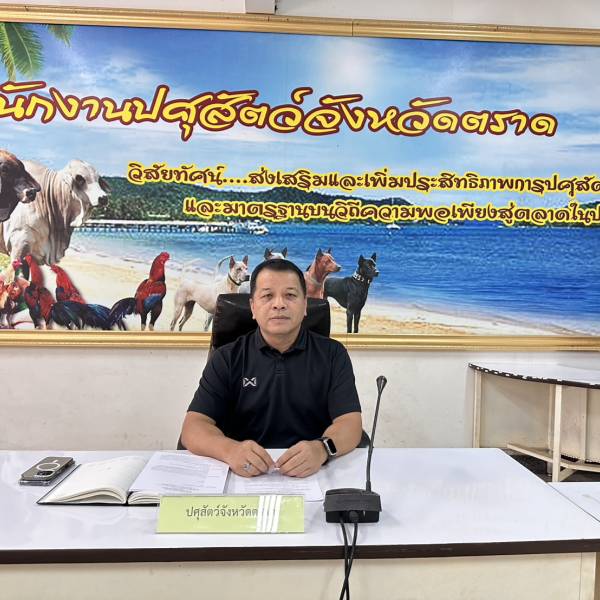 ประชุมคณะกรรมการขับเคลื่อนนโยบาย ของกรมปศุสัตว์ (DLD Co-ordinator : DLD - C) ครั้งที่ 2/2569