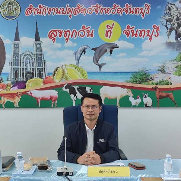 ปศุสัตว์เขต 2 ตรวจติดตามการดำเนินงานป้องกันและควบคุมโรคพิษสุนัขบ้าในพื้นที่ปศุสัตว์เขต 2