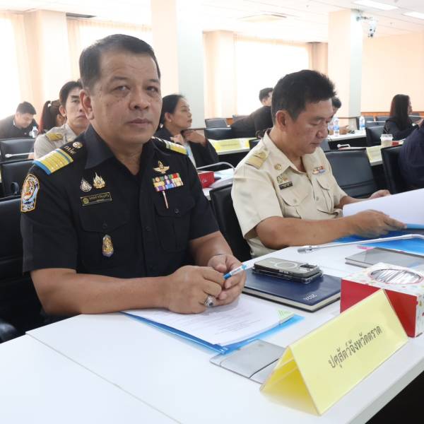 ประชุมเชิงปฏิบัติการ การจัดทำแผนพัฒนาการเกษตรและสหกรณ์ของจังหวัดตราด (พ.ศ.2571-2575)