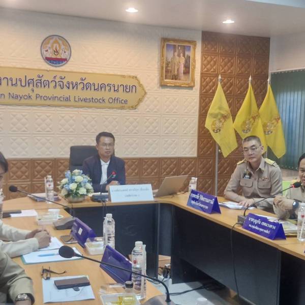สำนักงานปศุสัตว์จังหวัดนครนายก ให้การต้อนรับท่านปศุสัตว์เขต 2 ตรวจติดตามงานด้านปศุสัตว์