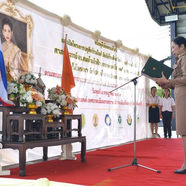 จันทบุรีจัดงาน “ปศุสัตว์ร่วมใจ กำจัดภัยโรคพิษสุนัขบ้า” เฉลิมพระเกียรติฯ รองผู้ว่าฯ เป็นประธานเปิดงาน ประชาชนแห่เข้ารับบริการเนืองแน่น
