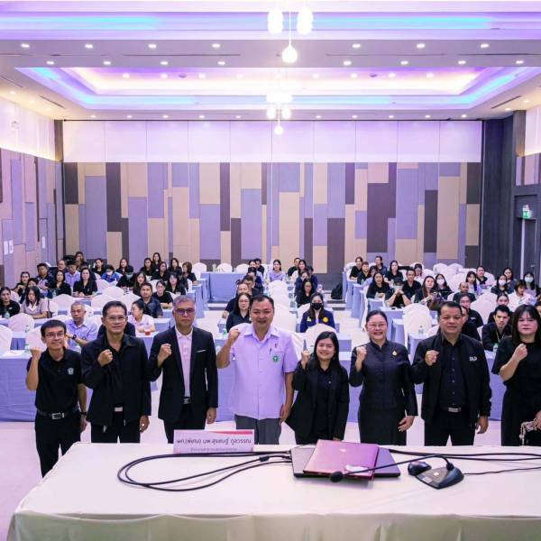 การประชุมเชิงปฏิบัติการเฝ้าระวัง ป้องกัน และควบคุมโรคพิษสุนัขบ้า ภายใต้แนวคิดสุขภาพหนึ่งเดียว (One Health) จังหวัดตราด ปีงบประมาณ 2569