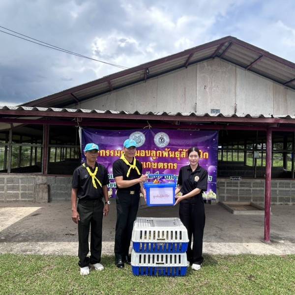 สำนักงานปศุสัตว์จังหวัดนครนายก ร่วมกับโรงเรียนทหารการสัตว์ กรมการสัตว์ทหารบก แจกจ่ายลูกเป็ดเทศกบินทร์บุรี ไตรมาสที่ 4/2569