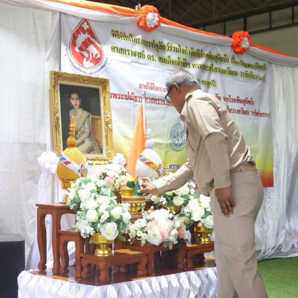 โครงการปศุสัตว์ร่วมใจกำจัดภัยโรคพิษสุนัขบ้า เพื่อเฉลิมพระเกียรติศาสตราจารย์ ดร.สมเด็จเจ้าฟ้าฯ กรมพระศรีสวางควัฒน วรขัตติยราชนารี ภายใต้โครงการสัตว์ ปลอดโรค คนปลอดภัย จากโรคพิษสุนัขบ้า ตามพระปณิธานฯ ประจำปีงบประมาณ พ.ศ.2569