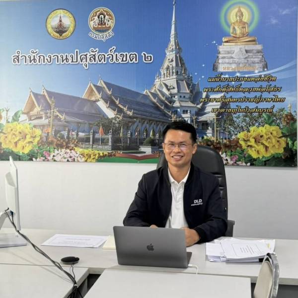 ปศุสัตว์เขต 2 เข้าร่วมประชุมชี้แจงแนวทางการตรวจราชการและประชุมตรวจติดตามผลการดำเนินงานตามแผนการตรวจราชการของผู้ตรวจราชการกระทรวงเกษตรและสหกรณ์ ประจำปีงบประมาณ พ.ศ. 2569 รอบ 2 เขตตรวจราชการที่ 9 จังหวัดนครนายก