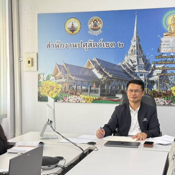 ปศุสัตว์เขต 2 เข้าร่วมประชุมชี้แจงแนวทางการตรวจราชการและประชุมตรวจติดตามผลการดำเนินงานตามแผนการตรวจราชการของผู้ตรวจราชการกระทรวงเกษตรและสหกรณ์ ประจำปีงบประมาณ พ.ศ. 2569 รอบ 2 เขตตรวจราชการที่ 9 จังหวัดปราจีนบุรี