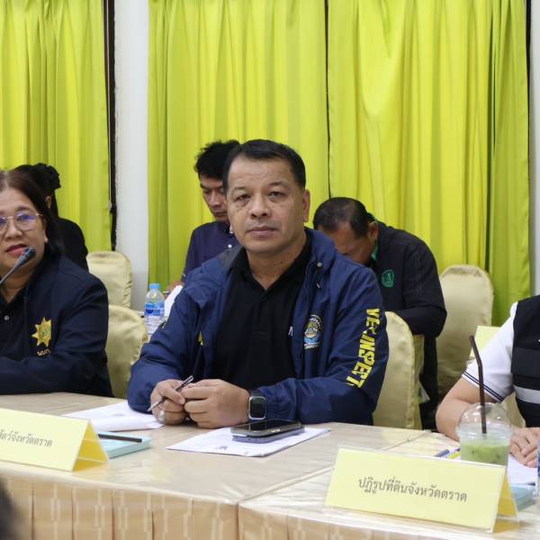 ประชุมคณะกรรมการขับเคลื่อนงานด้านการเกษตร ระดับจังหวัด ครั้งที่ 3/2569