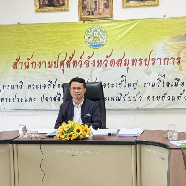 ปศุสัตว์เขต2 เข้าร่วมประชุมคณะอนุกรรมการดำเนินงานโครงการสัตวแพทย์พระราชทาน ในพระราชดำริสมเด็จ พระนางเจ้าสิริกิติ์ พระบรมราชินีนาถ พระบรมราชชนนีพันปีหลวง ครั้งที่ 4/2569
