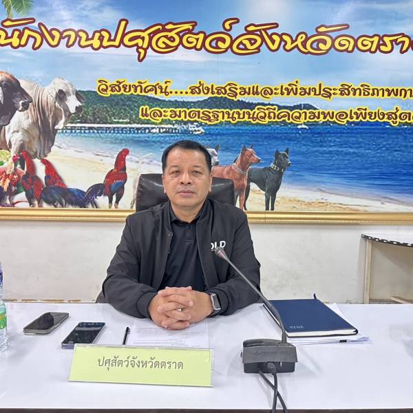 ประชุมข้าราชการในสังกัด ครั้งที่ 7/2569 ประจำเดือนกรกฎาคม 2569