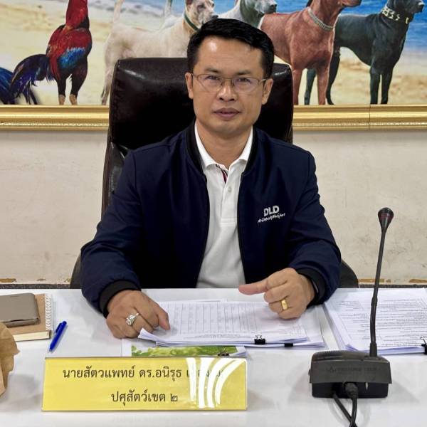 ปศุสัตว์เขต 2 ประชุมตรวจติดตามการดำเนินงานตามแผนการตรวจราชการและการขับเคลื่อนงานตามนโยบายกรมปศุสัตว์ ประจำปีงบประมาณ พ.ศ.2569 รอบที่ 2 จังหวัดตราด