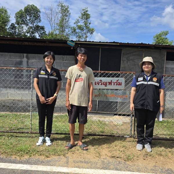 ตรวจประเมินตามหลักเกณฑ์การนำสัตว์ปีกเข้าเลี้ยงใหม่