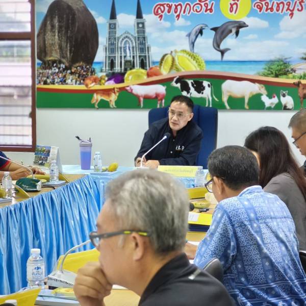 ปศุสัตว์จันทบุรี ประชุม ข้าราชการ สำนักงานปศุสัตว์จังหวัดจันทบุรี เพื่อติดตามและวางแผนการปฏิบัติงานด้านปศุสัตว์ที่สำคัญ