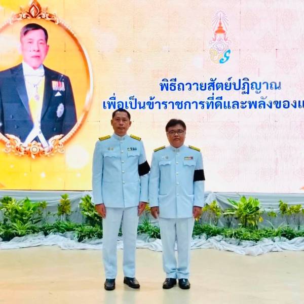 วันที่ 28 กรกฎาคม 2569 ปศุสัตว์จังหวัดสระแก้ว ร่วมกิจกรรมเฉลิมพระเกียรติพระบาทสมเด็จพระเจ้าอยู่หัว เนื่องในโอกาสวันเฉลิมพระชนมพรรษา 28 กรกฎาคม 2569 