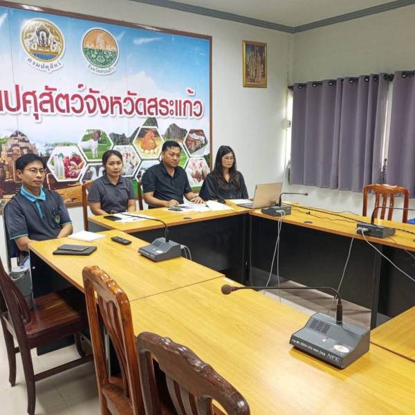 วันที่ 21 สิงหาคม 2569  สำนักงานปศุสัตว์จังหวัดสระแก้ว ร่วมประชุมรายงานผลการดำเนินงานโครงการยกระดับเครือข่ายโคเนื้อสู่ชุมชนอย่างยั่งยืน