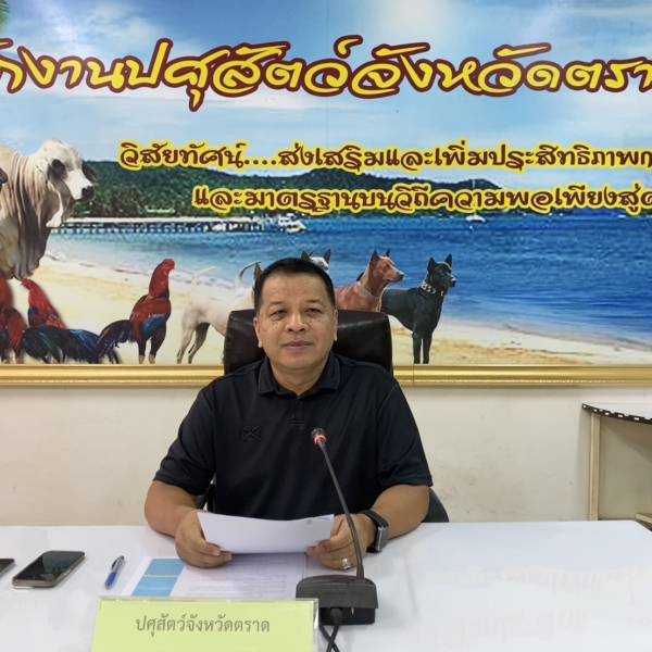 ประชุมข้าราชการในสังกัด ครั้งที่ 8/2569 ประจำเดือนสิงหาคม 2569