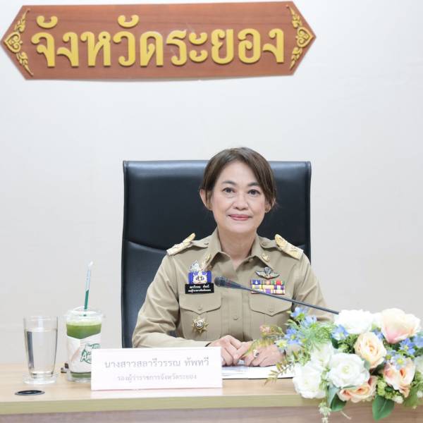 ปศุสัตว์จังหวัดระยอง เข้าร่วมประชุมคณะกรรมการป้องกันและแก้ไขปัญหาอุทกภัยและภัยแล้งในพื้นที่ภาคตะวันออก ครั้งที่ 2/2569
