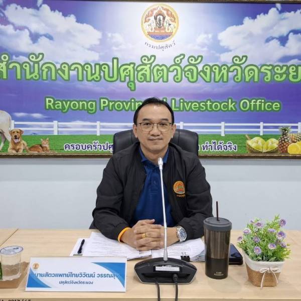 สนง.ปศุสัตว์จังหวัดระยอง จัดการประชุมคณะกรรมการขับเคลื่อนนโยบายกรมปศุสัตว์ (DLD Co-ordinator : DLD-C) ระดับพื้นที่จังหวัดระยอง ครั้งที่ 8/2569 ประจำเดือนสิงหาคม 2569
