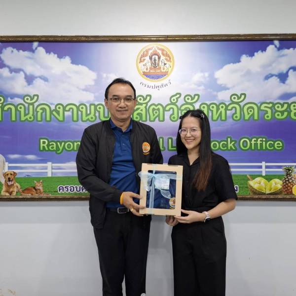 สนง.ปศุสัตว์จังหวัดระยอง จัดการประชุมข้าราชการและพนักงานราชการสำนักงานปศุสัตว์จังหวัดระยอง ครั้งที่ 8/2569 ประจำเดือนสิงหาคม 2569