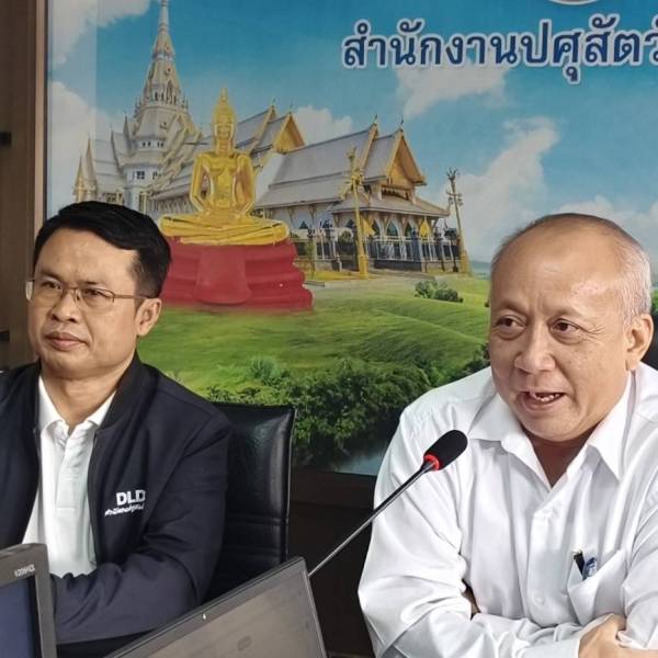 “ปศุสัตว์เขต 2 เข้าร่วมประชุมการใช้งานระบบฐานข้อมูลการเฝ้าระวัง โรคระบาดสัตว์ (e-Smart Surveillance) ระยะที่ 2”