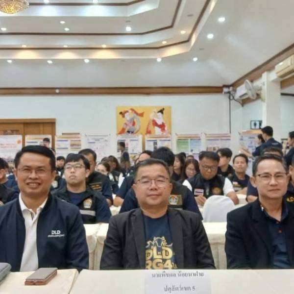 “ปศุสัตว์เขต 2 ร่วมประชุมโครงการสัมมนาเชิงปฏิบัติการ “การพัฒนาศักยภาพและเสริมสร้าง เครือข่ายในการป้องกัน ควบคุมและกำจัดโรคพิษสุนัขบ้าในพื้นที่ปศุสัตว์เขต 4“