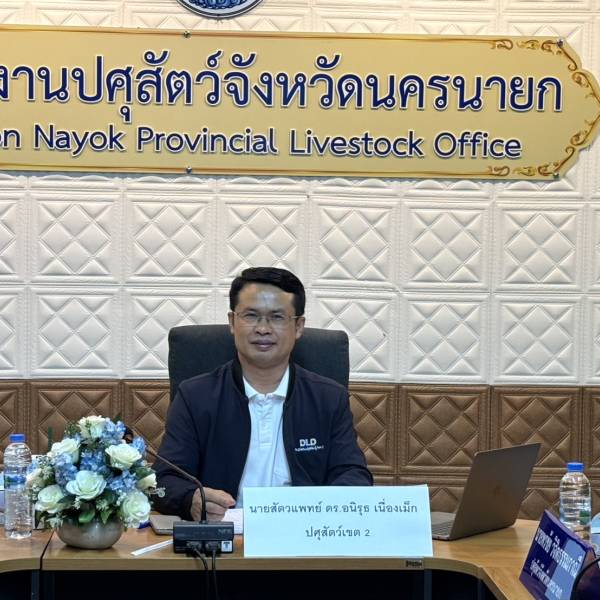 ปศุสัตว์เขต 2 ตรวจติดตามการดำเนินงานป้องกันและควบคุมโรคพิษสุนัขบ้า และงานตามแผนการปฏิบัติราชการตามนโยบายกรมปศุสัตว์ ในพื้นที่จังหวัดนครนายก และปราจีนบุรี