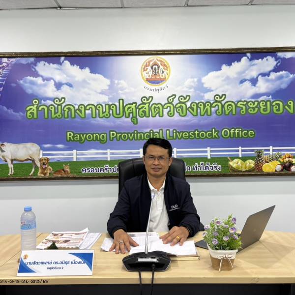 ปศุสัตว์เขต 2 ตรวจติดตามการดำเนินงานป้องกันและควบคุมโรคพิษสุนัขบ้า และงานตามแผนการปฏิบัติราชการตามนโยบายกรมปศุสัตว์ ในพื้นที่จังหวัดระยอง และชลบุรี