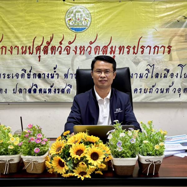 ปศุสัตว์เขต 2 ตรวจติดตามการดำเนินงานป้องกันและควบคุมโรคพิษสุนัขบ้า และงานตามแผนการปฏิบัติราชการตามนโยบายกรมปศุสัตว์ ในพื้นที่จังหวัดสมุทรปราการ