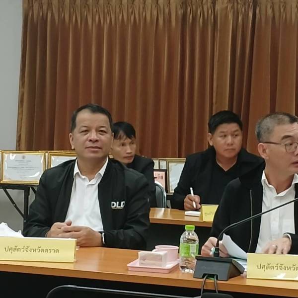 ปศุสัตว์จังหวัดตราดประชุมหัวหน้าหน่วยงาน ในพื้นที่ปศุสัตว์เขต 2  ครั้งที่ 3 ประจำปีงบประมาณ พ.ศ. 2569
