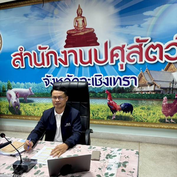 ปศุสัตว์เขต 2 ตรวจติดตามการดำเนินงานป้องกันและควบคุมโรคพิษสุนัขบ้า และงานตามแผนการปฏิบัติราชการตามนโยบายกรมปศุสัตว์ ในพื้นที่จังหวัดฉะเชิงเทรา