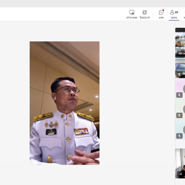 ปศุสัตว์เขต 2 ประชุมเตรียมความพร้อมรับมือสถานการณ์ภัยพิบัติและติดตามสถานการณ์อุทกภัย