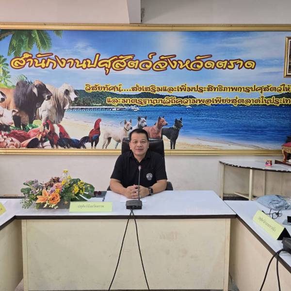 ประชุมข้าราชการในสังกัด ครั้งที่ 9/2569 ประจำเดือนกันยายน 2569