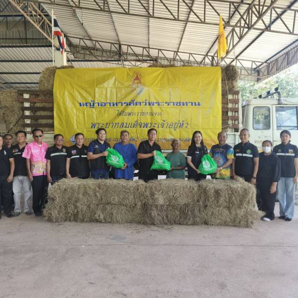 อำเภอแก่งหางแมว ร่วมกับหน่วยงานในสังกัดกระทรวงเกษตรและสหกรณ์จ.จันทบุรี และศูนย์ฯอาหารสัตว์สระแก้ว มอบเสบียงอาหารสัตว์ (หญ้าแห้ง) 4,000 กิโลกรัม เร่งช่วยเหลือเกษตรกรผู้ประสบอุทกภัย