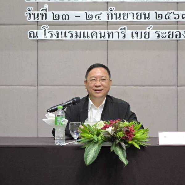 ปศุสัตว์จังหวัดระยอง เข้าร่วมประชุมสัมมนาการพัฒนาศักยภาพบุคลากร เพื่อบูรณาการการปฏิบัติงานตามภารกิจกรมปศุสัตว์ สำหรับบุคลากรในพื้นที่สำนักงานปศุสัตว์เขต 2
