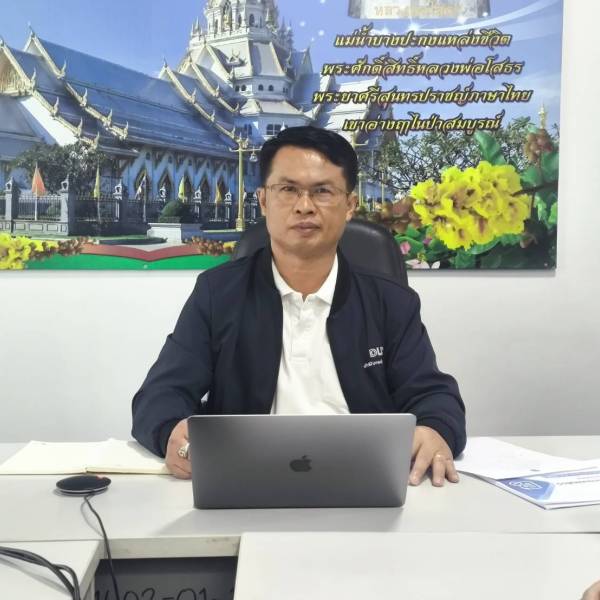 การประชุมมอบนโยบายและแนวทางการดำเนินงานของกรมปศุสัตว์ ประจำปีงบประมาณ พ.ศ. 2570