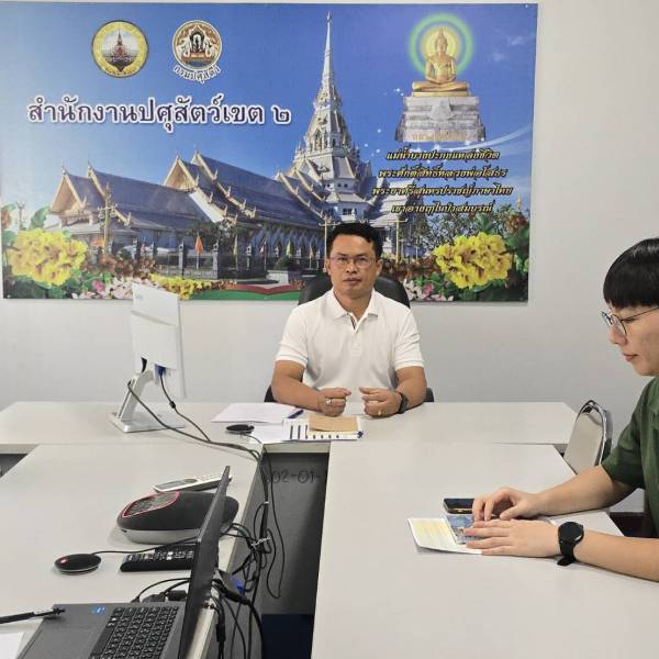 ปศุสัตว์เขต 2 เข้าร่วมประชุมหารือแนวทางการป้องกันและควบคุมโรคพิษสุนัขบ้า