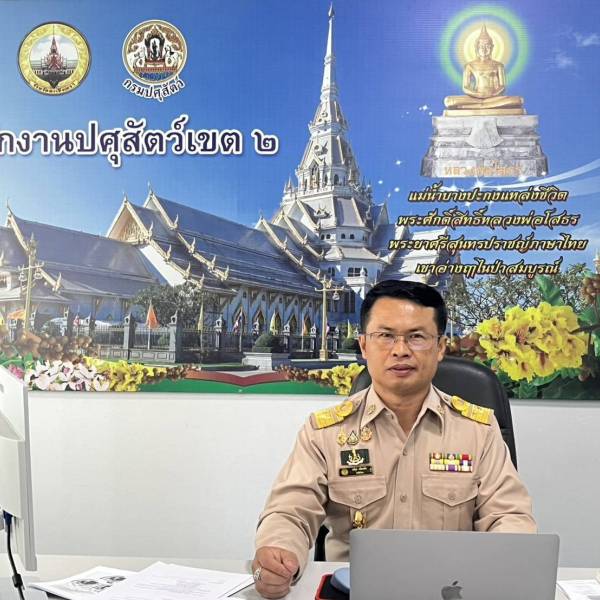 ปศุสัตว์เขต 2 เข้าร่วมประชุมคณะทำงานสรรหาปราชญ์เกษตรของแผ่นดินระดับเขตประจำปี 2570 (เขตตรวจราชการที่ 9)
