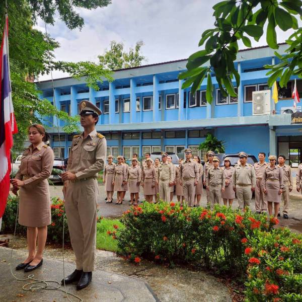 “กิจกรรมเนื่องในวันพระราชทานธงชาติไทย (Thai National Flag Day)”